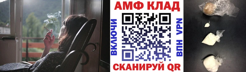 АМФЕТАМИН 98%  Нягань 