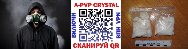 Alpha-PVP мука хочу наркоту Нягань
