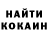 Amphetamine Розовый Rob Five