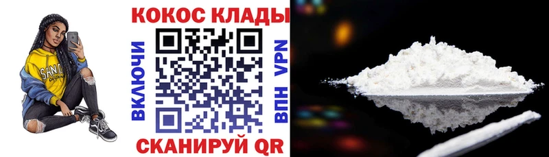 COCAIN Перу  купить   Нягань 