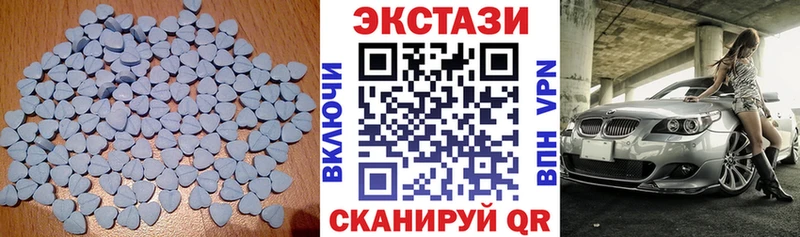 hydra маркетплейс  Нягань  Ecstasy TESLA 