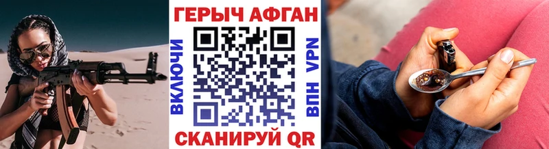 darknet Telegram  Нягань  Героин белый 