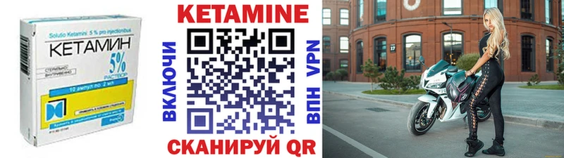 Кетамин VHQ  даркнет сайт  Нягань 
