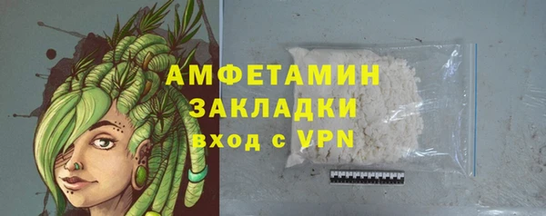 стафф Абаза