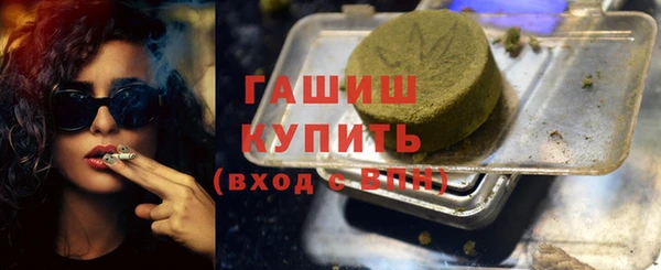 метадон Абдулино