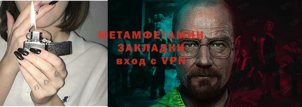 гидропоника Абинск