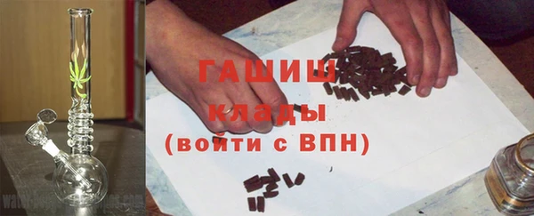стафф Абаза