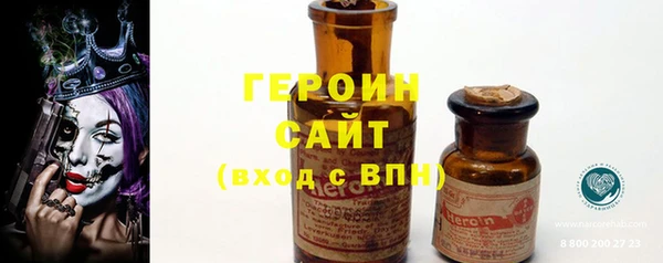 стафф Абаза