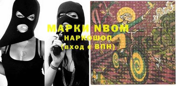 стафф Абаза