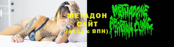 стафф Абаза