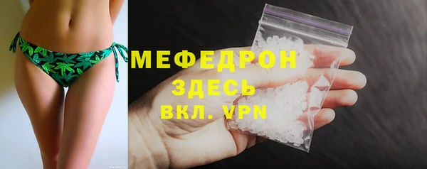 стафф Абаза