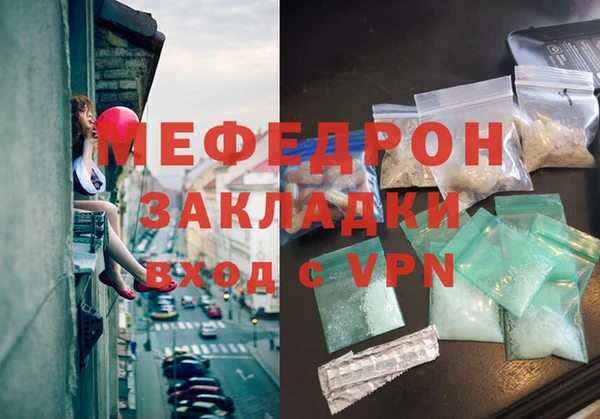 метадон Абдулино