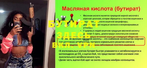 метадон Абдулино