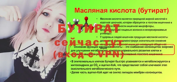 стафф Абаза