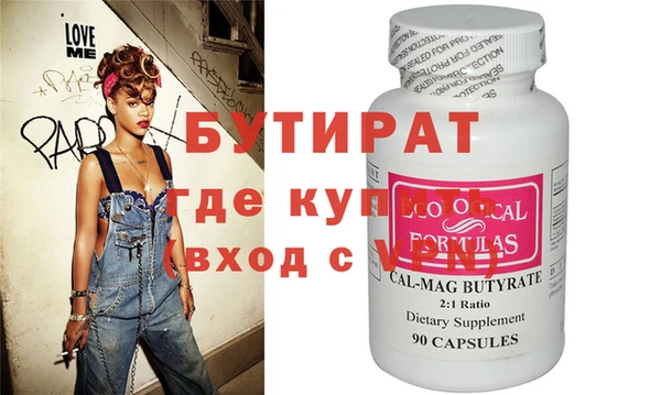 стафф Абаза