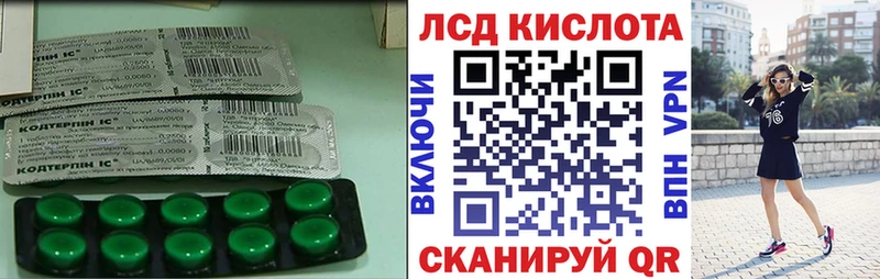 купить наркотики цена  Нягань  LSD-25 экстази ecstasy 