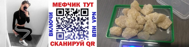 купить закладку  OMG как зайти  МЯУ-МЯУ mephedrone  Нягань 