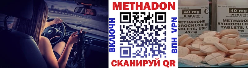 МЕТАДОН мёд  Нягань 