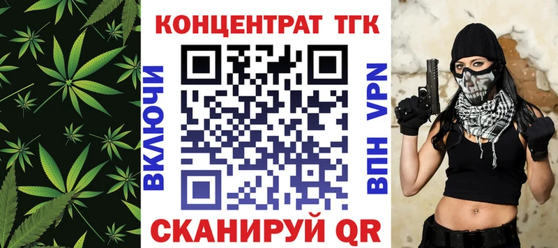 Дистиллят ТГК вейп с тгк Нягань